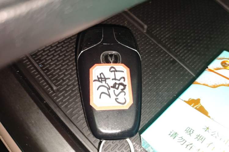 Used CHANGAN CS55PLUS 2022 2nd Generation 1.5T DCT Prestige Version Vehicle Key