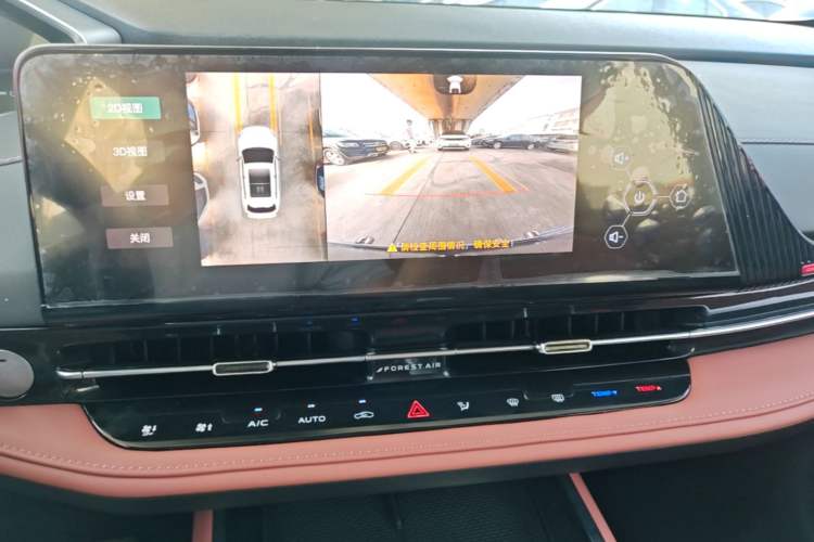 Used CHANGAN CS55PLUS 2024 3rd Generation 1.5T DCT Excellence Model Audio And AC Panel