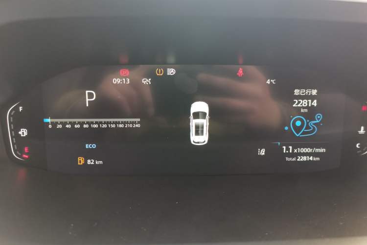 Used CHANGAN CS55PLUS 2024 3rd Generation 1.5T DCT Prestige Model Instrument Cluster