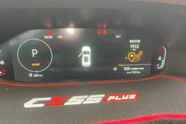 Used CHANGAN CS55PLUS 2024 3rd Generation 1.5T DCT Prestige Model Instrument Cluster