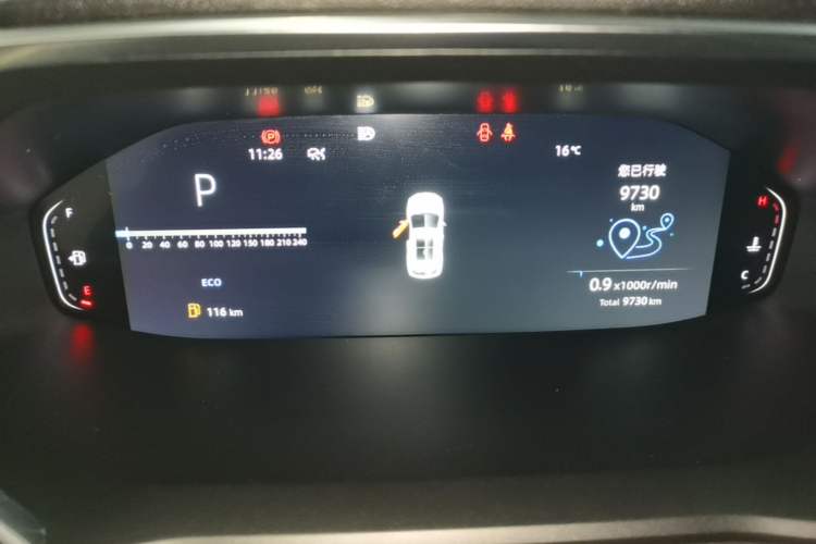 Used CHANGAN CS55PLUS 2024 3rd Generation 1.5T DCT Prestige Model Instrument Cluster