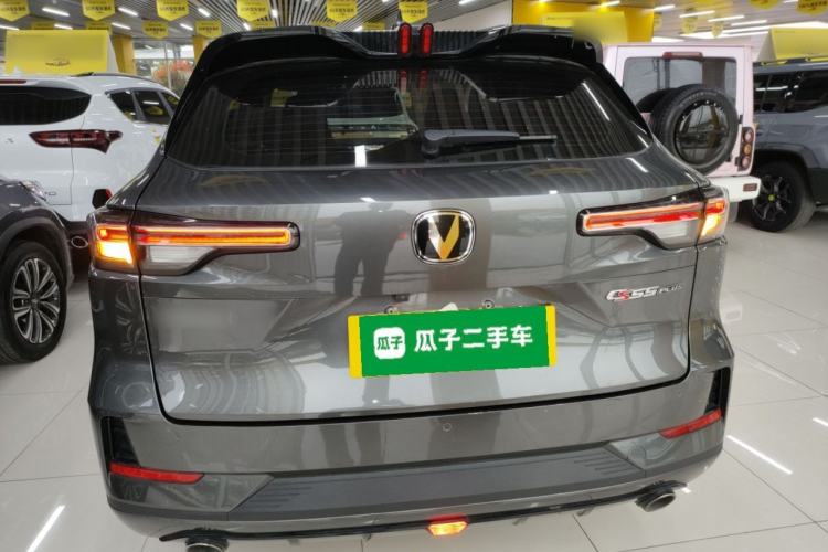 Used CHANGAN CS55PLUS 2024 3rd Generation 1.5T DCT Excellence Model Rear