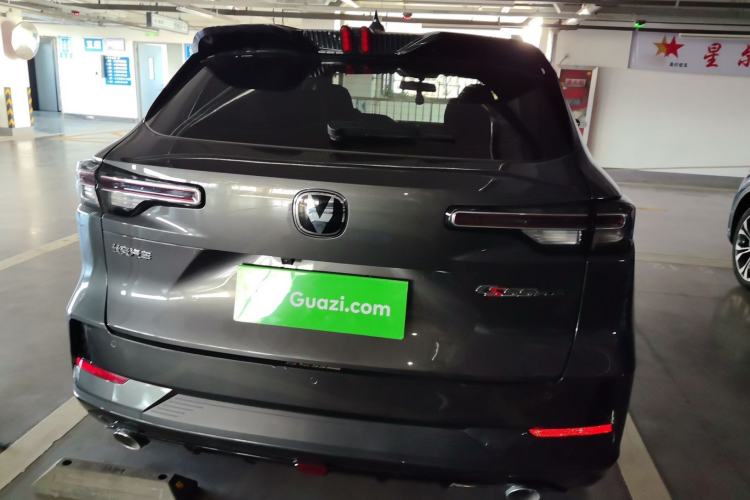 Used CHANGAN CS55PLUS 2024 3rd Generation 1.5T DCT Excellence Model Rear