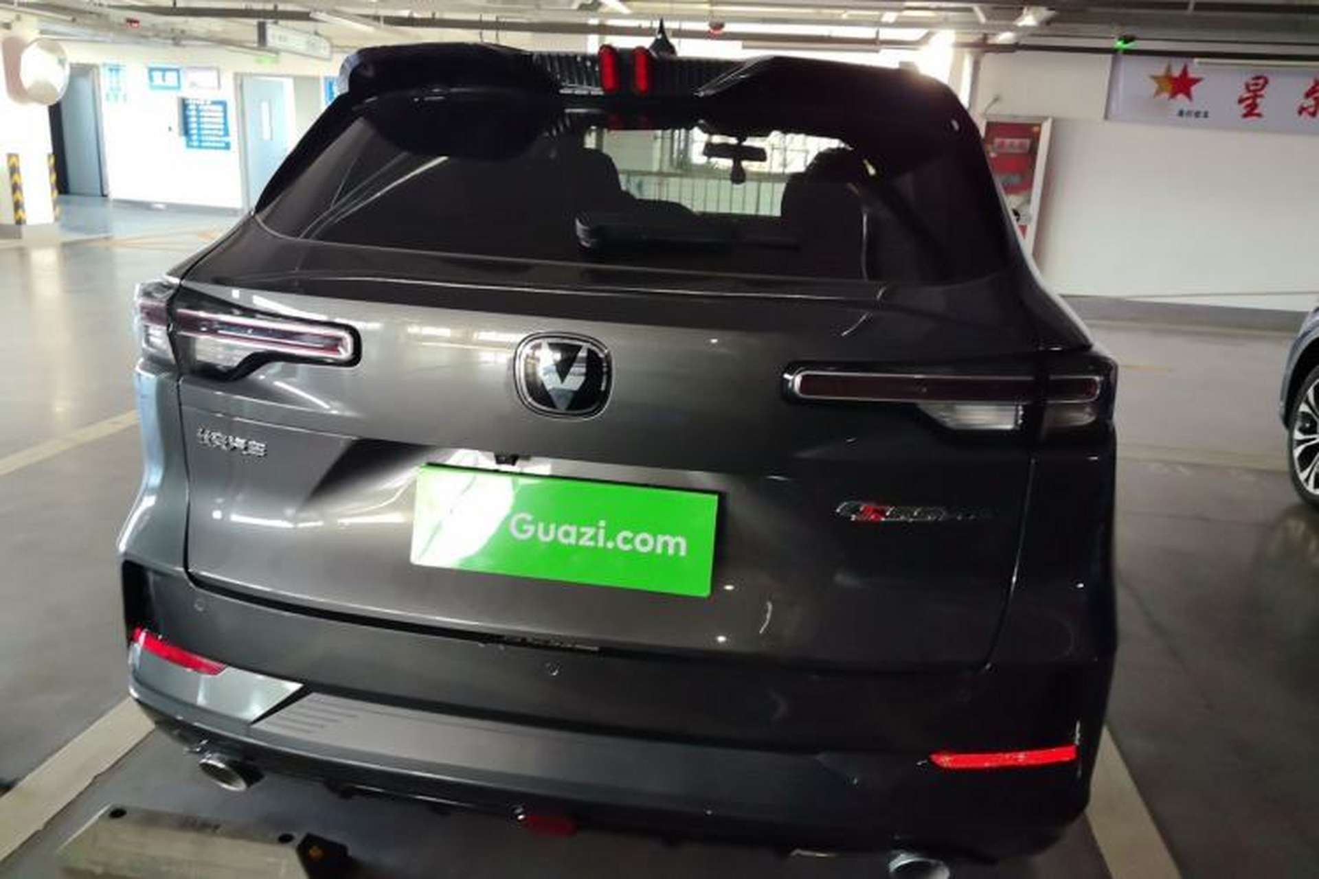 Used CHANGAN CS55PLUS 2024 3rd Generation 1.5T DCT Excellence Model Rear