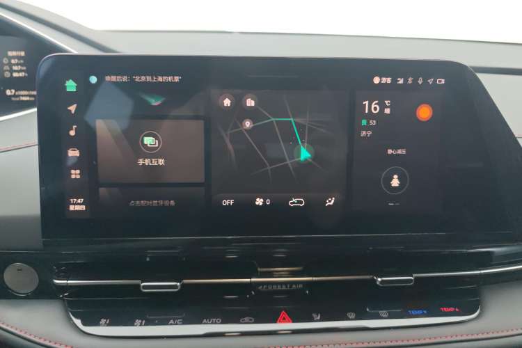 Used CHANGAN CS55PLUS 2024 3rd Generation 1.5T DCT Prestige Model Audio And AC Panel