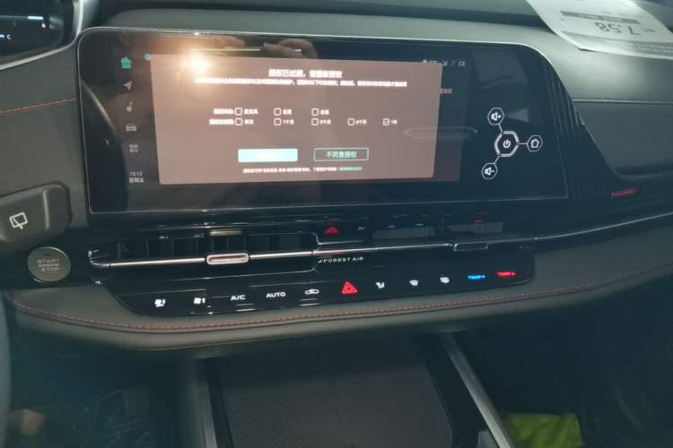Used CHANGAN CS55PLUS 2024 3rd Generation 1.5T DCT Excellence Model Audio And AC Panel