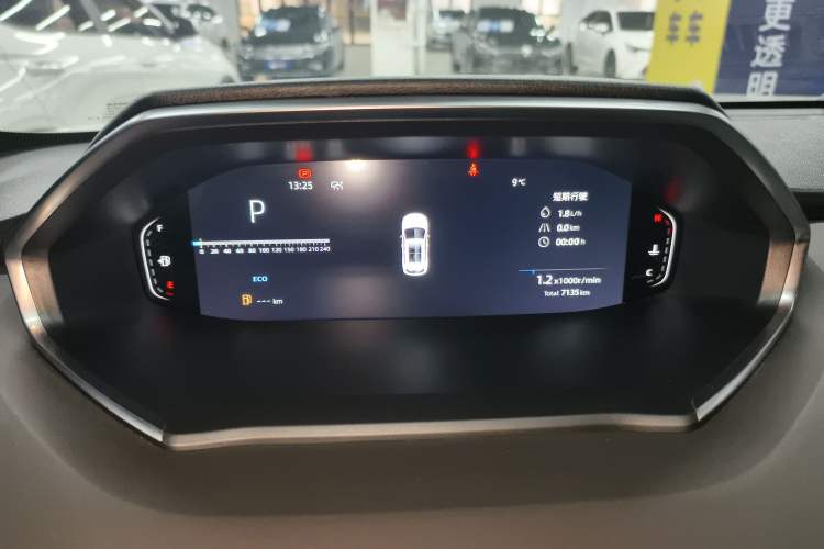 Used CHANGAN CS55PLUS 2024 3rd Generation 1.5T DCT Prestige Model Instrument Cluster