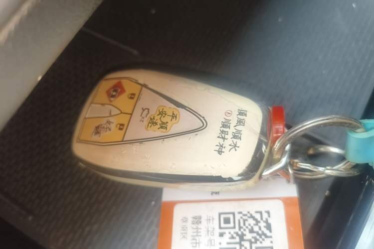 Used CHANGAN CS55PLUS 2024 3rd Generation 1.5T DCT Light-Year Edition Vehicle Key