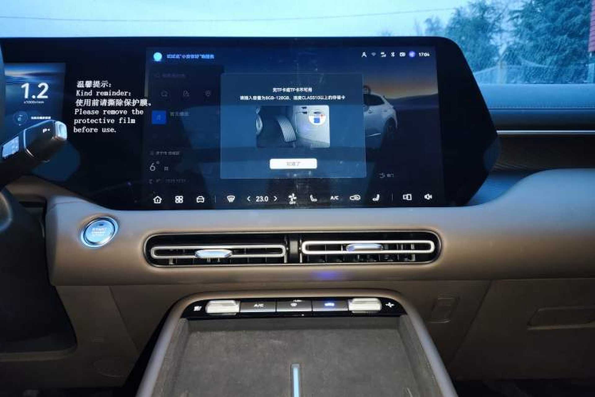Used CHANGAN CS55PLUS 2026 Fourth Generation New Blue Whale 1.5T TianShu Premium Trim Audio And AC Panel