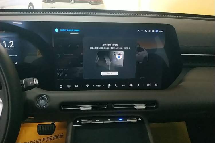 Used CHANGAN CS55PLUS 2026 Fourth Generation New Blue Whale 1.5T TianShu Premium Trim Audio And AC Panel