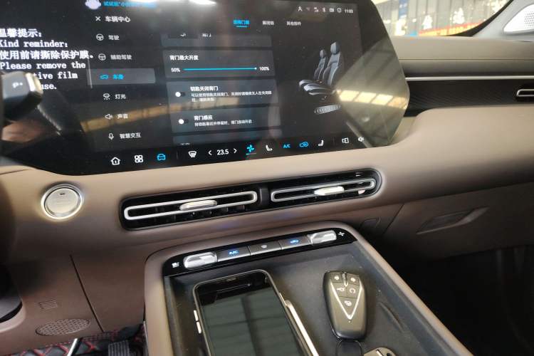 Used CHANGAN CS55PLUS 2026 Fourth Generation New Blue Whale 1.5T TianShu Premium Trim Audio And AC Panel