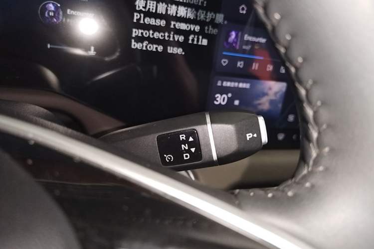 Used CHANGAN CS55PLUS 2026 Fourth Generation New Blue Whale 1.5T TianShu Premium Trim Gear Lever