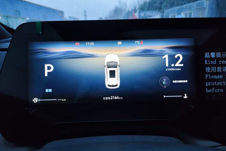 Used CHANGAN CS55PLUS 2026 Fourth Generation New Blue Whale 1.5T TianShu Premium Trim Instrument Cluster