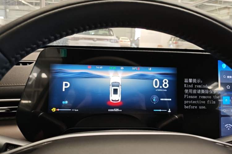 Used CHANGAN CS55PLUS 2026 Fourth Generation New Blue Whale 1.5T TianShu Premium Trim Instrument Cluster
