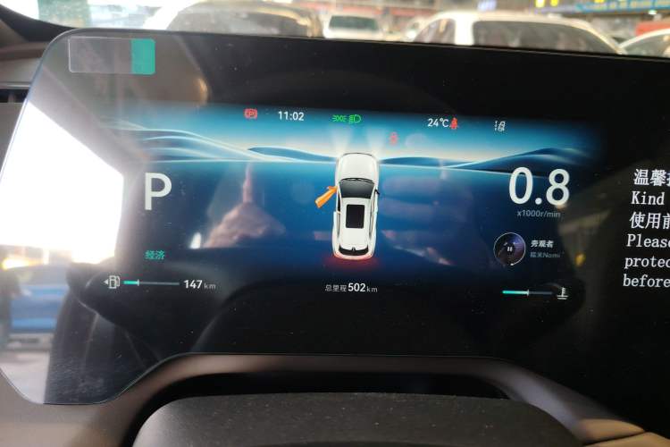 Used CHANGAN CS55PLUS 2026 Fourth Generation New Blue Whale 1.5T TianShu Premium Trim Instrument Cluster