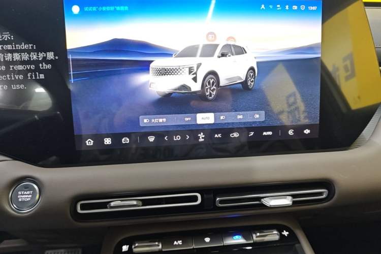 Used CHANGAN CS55PLUS 2026 Model Fourth-Generation New Blue Whale 1.5T Leading Model Audio And AC Panel