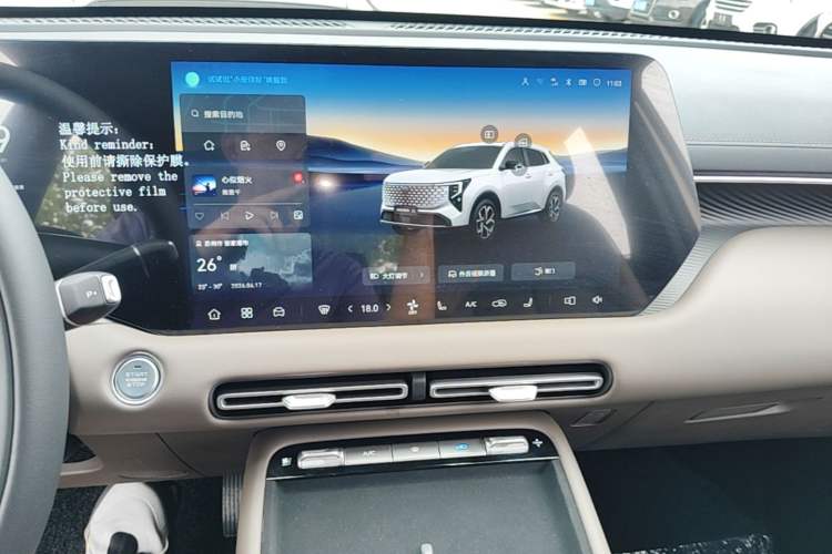 Used CHANGAN CS55PLUS 2026 Fourth Generation New Blue Whale 1.5T TianShu Premium Trim Audio And AC Panel