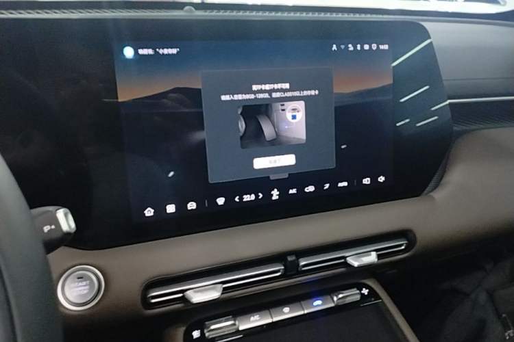 Used CHANGAN CS55PLUS 2026 Model Fourth-Generation New Blue Whale 1.5T Leading Model Audio And AC Panel