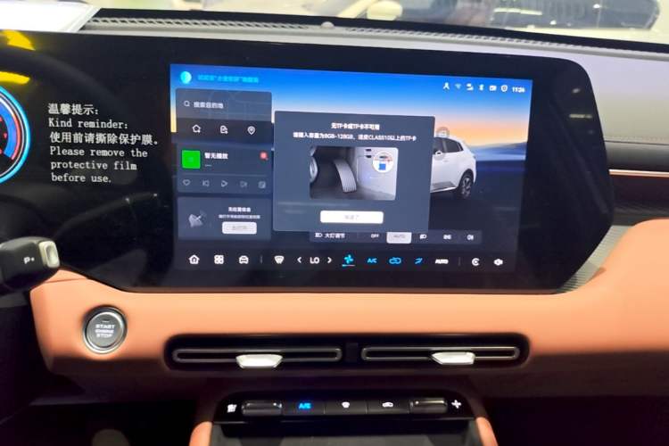 Used CHANGAN CS55PLUS 2026 Model Fourth-Generation New Blue Whale 1.5T Leading Model Audio And AC Panel