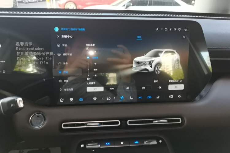 Used CHANGAN CS55PLUS 2026 Fourth Generation New Blue Whale 1.5T TianShu Premium Trim Audio And AC Panel