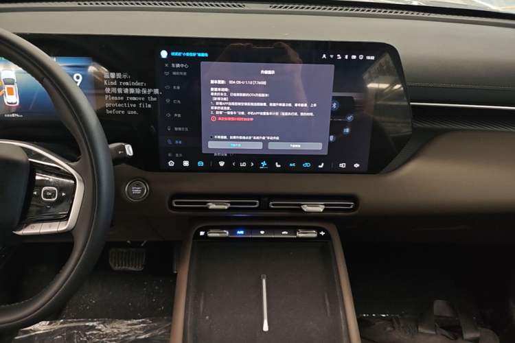 Used CHANGAN CS55PLUS 2026 Fourth Generation New Blue Whale 1.5T TianShu Premium Trim Audio And AC Panel