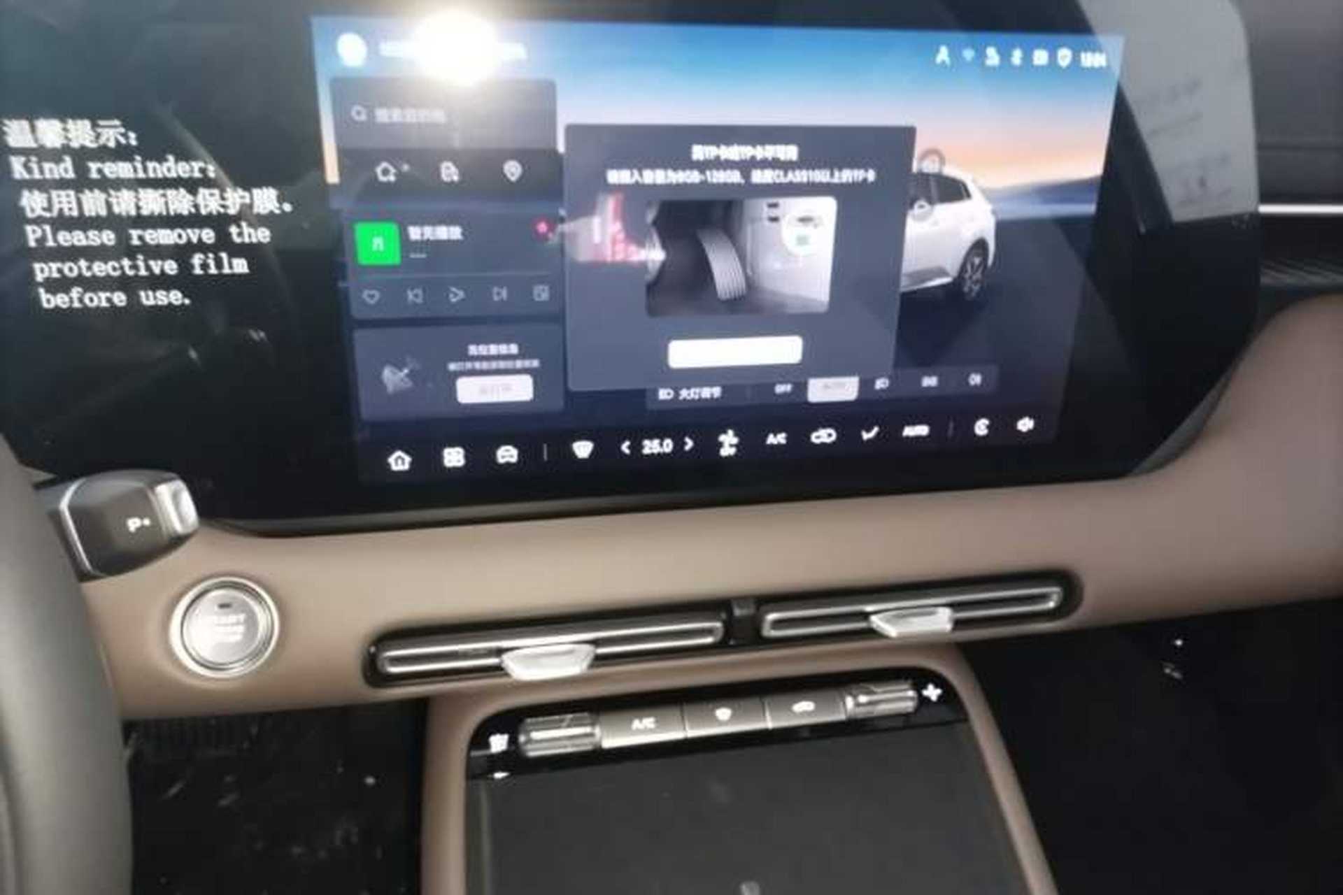 Used CHANGAN CS55PLUS 2026 Model Fourth-Generation New Blue Whale 1.5T Leading Model Audio And AC Panel
