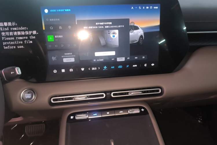 Used CHANGAN CS55PLUS 2026 Model Fourth-Generation New Blue Whale 1.5T Leading Model Audio And AC Panel