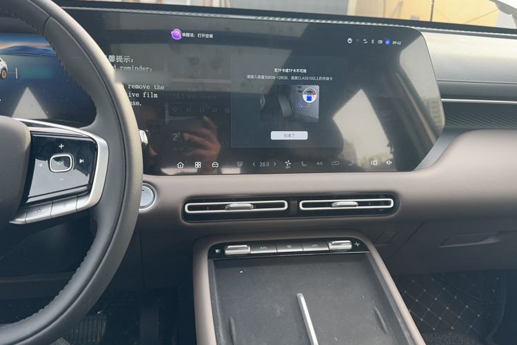 Used CHANGAN CS55PLUS 2026 Fourth Generation New Blue Whale 1.5T TianShu Premium Trim Audio And AC Panel