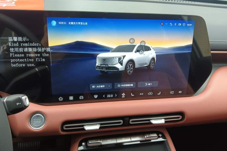 Used CHANGAN CS55PLUS 2026 Model, 4th Generation New Blue Whale 1.5T Tianxu Luxury Version Audio And AC Panel