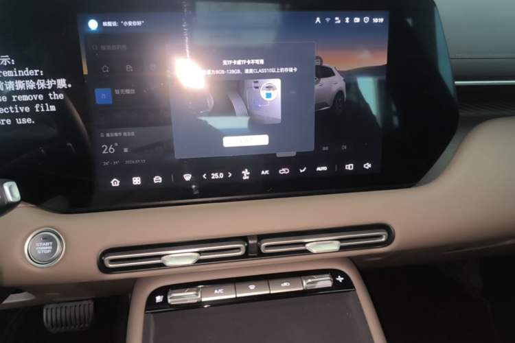 Used CHANGAN CS55PLUS 2026 Model Fourth-Generation New Blue Whale 1.5T Leading Model Audio And AC Panel