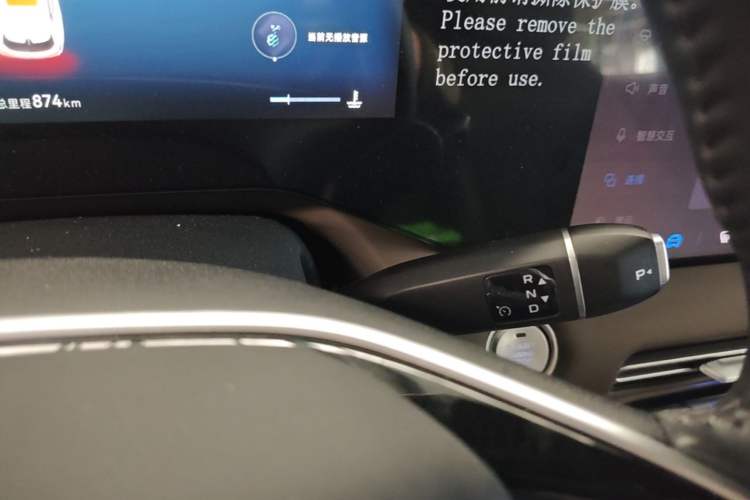 Used CHANGAN CS55PLUS 2026 Fourth Generation New Blue Whale 1.5T TianShu Premium Trim Gear Lever