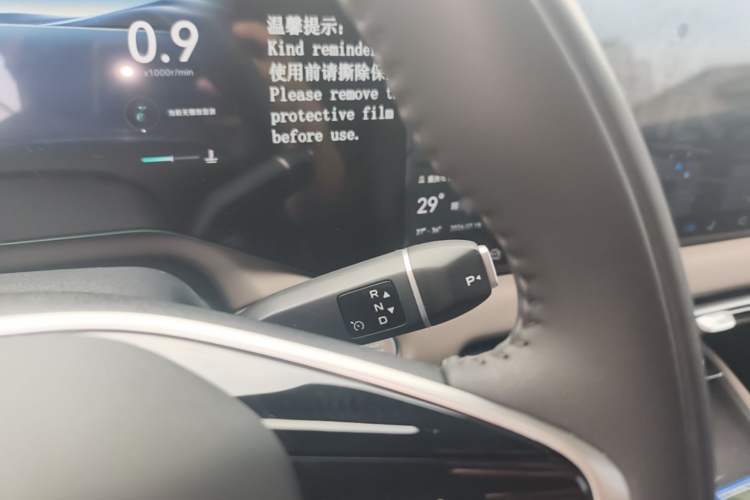 Used CHANGAN CS55PLUS 2026 Fourth Generation New Blue Whale 1.5T TianShu Premium Trim Gear Lever
