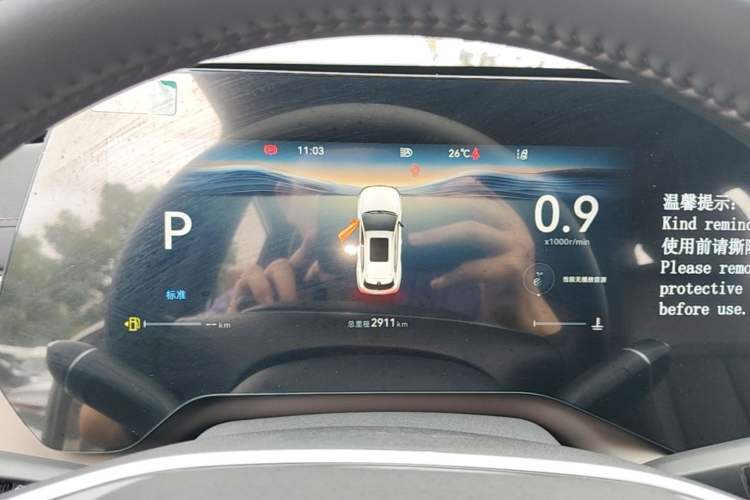 Used CHANGAN CS55PLUS 2026 Fourth Generation New Blue Whale 1.5T TianShu Premium Trim Instrument Cluster