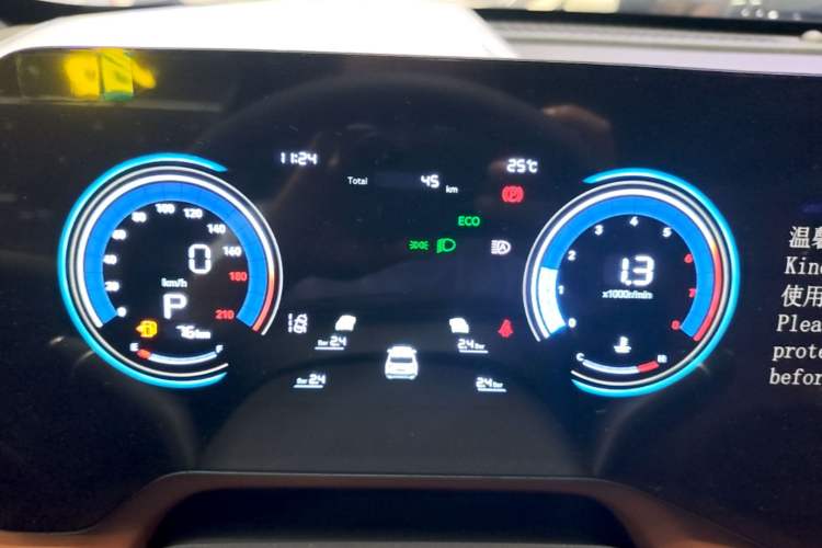 Used CHANGAN CS55PLUS 2026 Model Fourth-Generation New Blue Whale 1.5T Leading Model Instrument Cluster