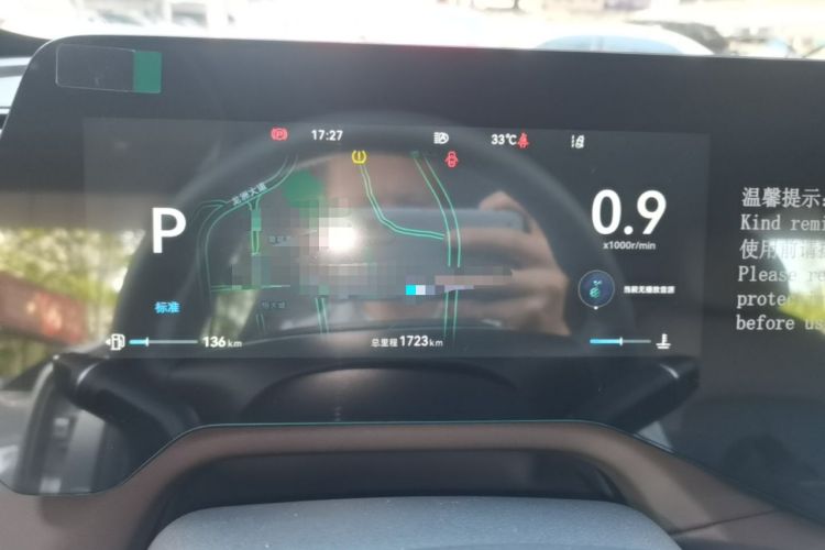 Used CHANGAN CS55PLUS 2026 Fourth Generation New Blue Whale 1.5T TianShu Premium Trim Instrument Cluster