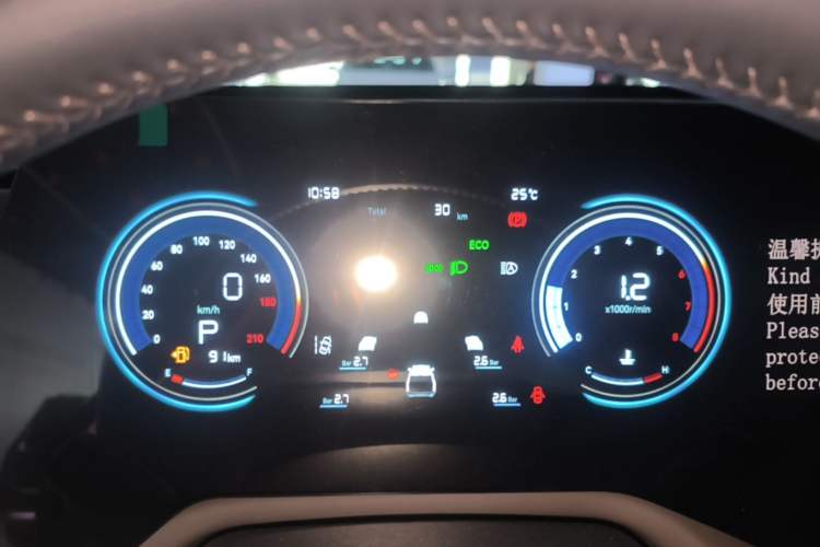 Used CHANGAN CS55PLUS 2026 Model Fourth-Generation New Blue Whale 1.5T Leading Model Instrument Cluster