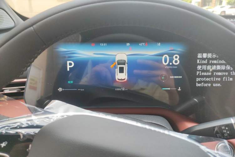 Used CHANGAN CS55PLUS 2026 Model, 4th Generation New Blue Whale 1.5T Tianxu Luxury Version Instrument Cluster