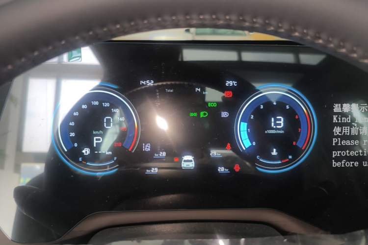 Used CHANGAN CS55PLUS 2026 Model Fourth-Generation New Blue Whale 1.5T Leading Model Instrument Cluster