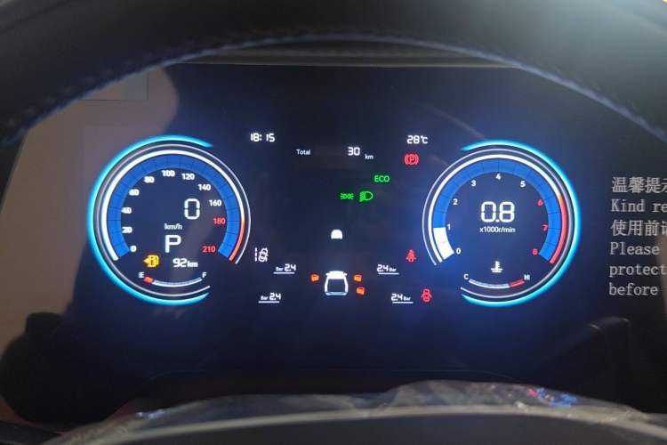 Used CHANGAN CS55PLUS 2026 Model Fourth-Generation New Blue Whale 1.5T Leading Model Instrument Cluster