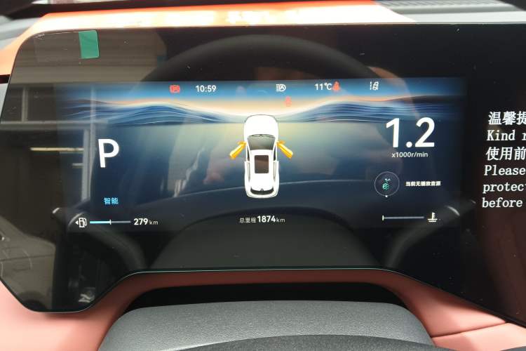 Used CHANGAN CS55PLUS 2026 Model, 4th Generation New Blue Whale 1.5T Tianxu Luxury Version Instrument Cluster