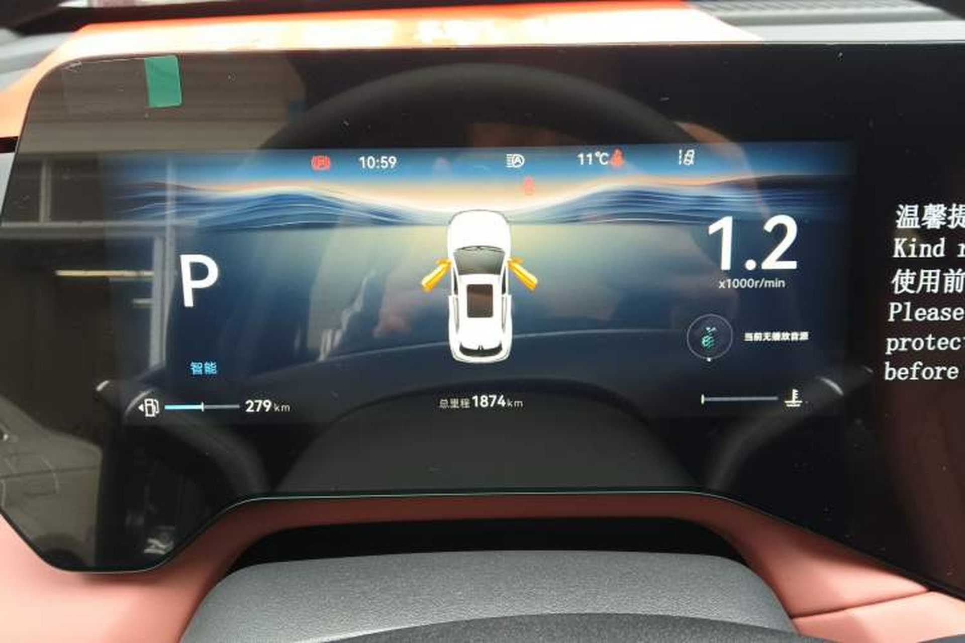 Used CHANGAN CS55PLUS 2026 Model, 4th Generation New Blue Whale 1.5T Tianxu Luxury Version Instrument Cluster