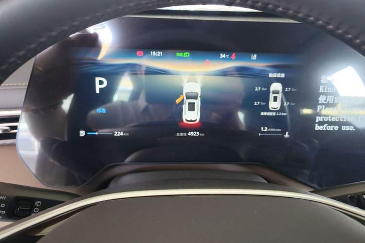 Used CHANGAN CS55PLUS 2026 Fourth Generation New Blue Whale 1.5T TianShu Premium Trim Instrument Cluster