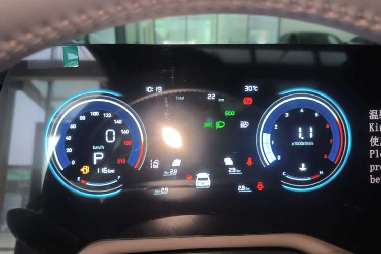 Used CHANGAN CS55PLUS 2026 Model Fourth-Generation New Blue Whale 1.5T Leading Model Instrument Cluster