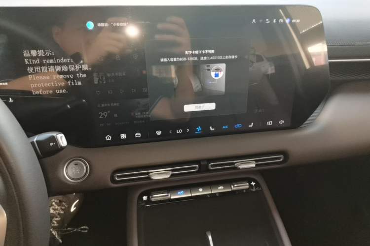 Used CHANGAN CS55PLUS 2026 Fourth Generation New Blue Whale 1.5T TianShu Premium Trim Audio And AC Panel
