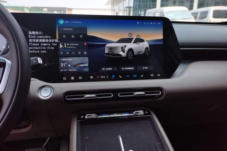 Used CHANGAN CS55PLUS 2026 Fourth Generation New Blue Whale 1.5T TianShu Premium Trim Audio And AC Panel