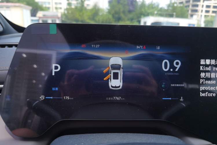 Used CHANGAN CS55PLUS 2026 Fourth Generation New Blue Whale 1.5T TianShu Premium Trim Instrument Cluster