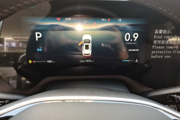 Used CHANGAN CS55PLUS 2026 Fourth Generation New Blue Whale 1.5T TianShu Premium Trim Instrument Cluster