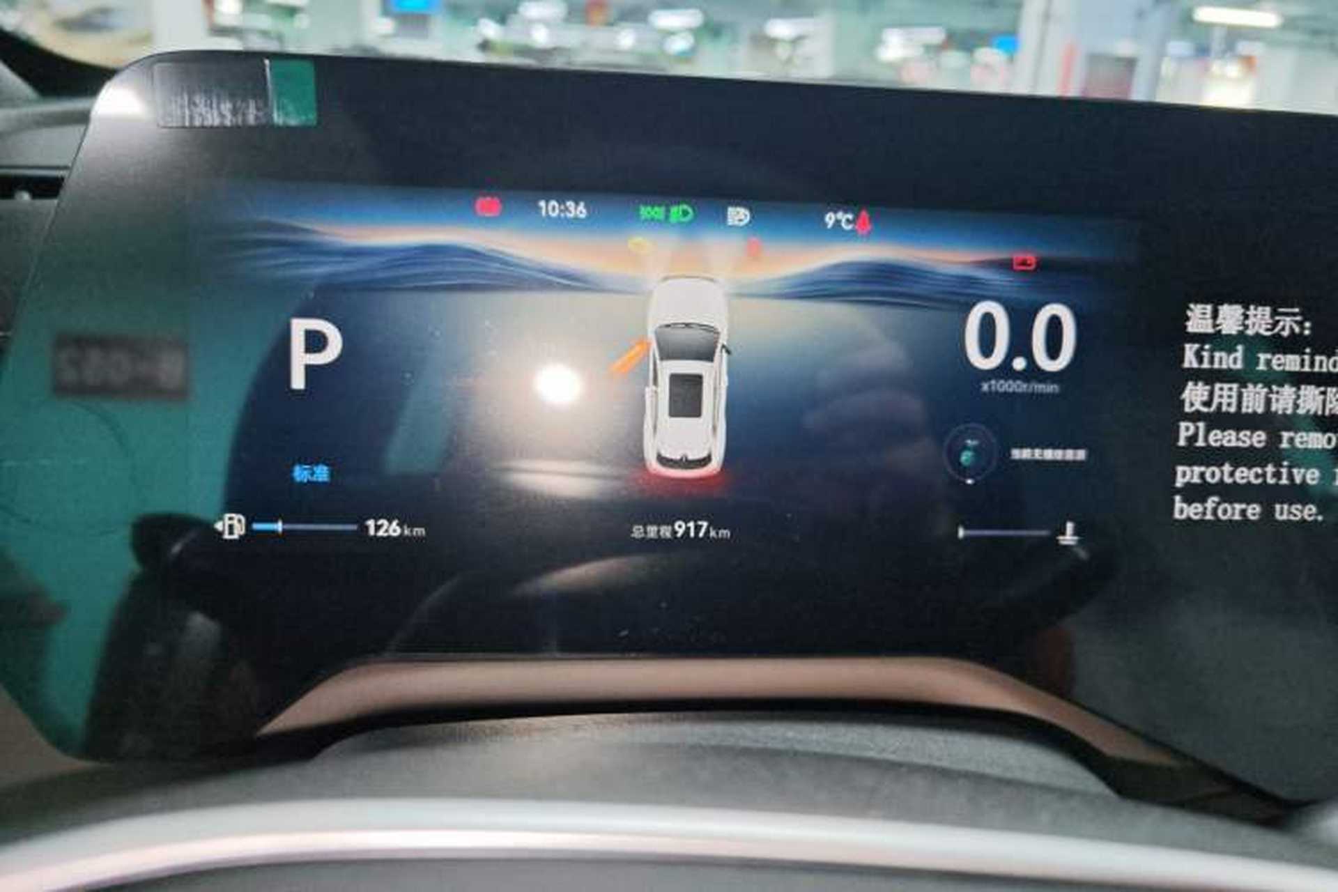 Used CHANGAN CS55PLUS 2026 Fourth Generation New Blue Whale 1.5T TianShu Premium Trim Instrument Cluster