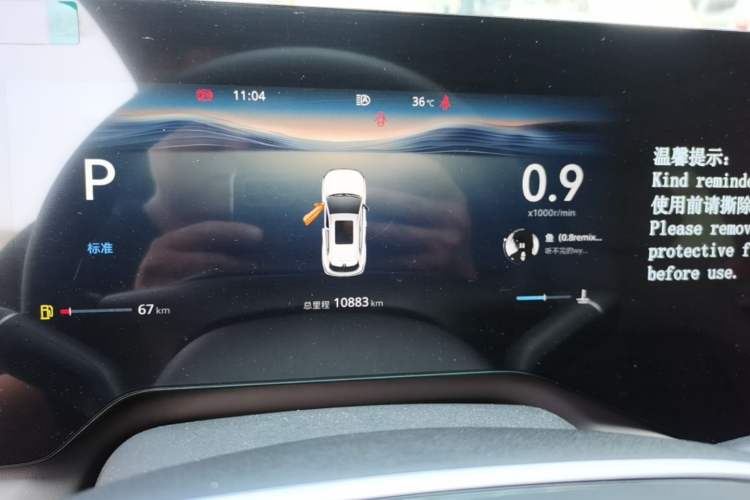 Used CHANGAN CS55PLUS 2026 Fourth Generation New Blue Whale 1.5T TianShu Premium Trim Instrument Cluster