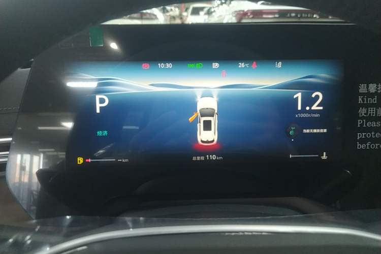 Used CHANGAN CS55PLUS 2026 Model, 4th Generation New Blue Whale 1.5T Tianxu Luxury Version Instrument Cluster